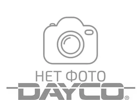 Ремень клиновой dayco 10A0615C